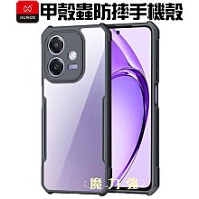 魔力強【XUNDD 甲殼蟲 防摔保護殼】POCO M5 4G 四角氣墊 透明背蓋 手機殼 歷史價格詳細信息