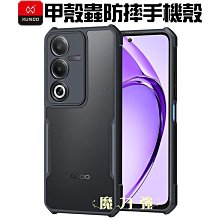 魔力強【XUNDD 甲殼蟲 防摔保護殼】POCO M5 4G 四角氣墊 透明背蓋 手機殼 歷史價格詳細信息