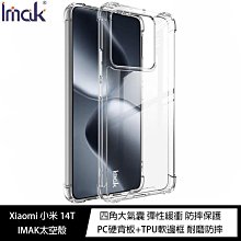 【硬殼】Xiaomi 小米 Pad 5/Pad 5Pro 11吋 卡斯特 保護套 平板皮套 防摔 智能休眠 三折 側掀 歷史價格詳細信息