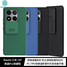 魔力強【NILLKIN 秦Pro薄型側掀皮套】Samsung Galaxy S22+ 6.6吋 鏡頭保護 皮革質感 歷史價格詳細信息