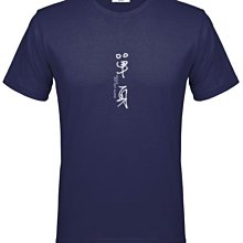男短袖印花棉T -音樂無限 ☆ Teeway好織物 ☆ MIT台灣製 歷史價格詳細信息