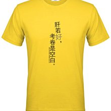 男短袖印花棉T -音樂無限 ☆ Teeway好織物 ☆ MIT台灣製 歷史價格詳細信息