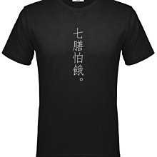 男短袖印花棉T -依偎 ☆ Teeway好織物 ☆ MIT台灣製 歷史價格詳細信息