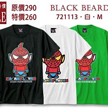 Q版蜘蛛俠超凡關節可動多造型 手辦玩偶擺件漫威系列 模型公仔 歷史價格詳細信息