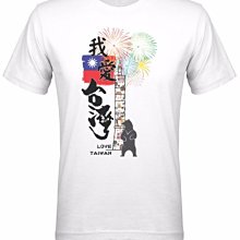 男短袖印花棉T -依偎 ☆ Teeway好織物 ☆ MIT台灣製 歷史價格詳細信息