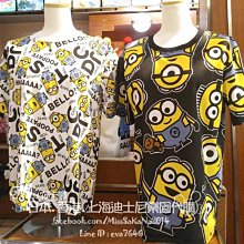 神偷奶爸【小小兵】蘿蔔絨毛玩偶 歷史價格詳細信息