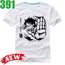 【海賊王 航海王】短袖卡通動畫主題T恤(2種顏色 男版.女版皆有) 新款上市任選4件以上每件400元免運費!【賣場十一】 歷史價格詳細信息