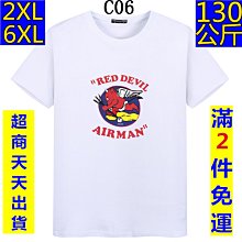 大尺碼T恤 夏季免燙冰絲短袖t恤 反光條 涼感 舒適 寬鬆半袖上衣服透氣圓領體恤男裝 運動t恤 歷史價格詳細信息