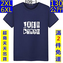 大尺碼男裝 2XL-6XL 加大碼男裝牛仔褲 大碼男裝牛仔褲男士長褲 大尺碼男裝長褲男士牛仔褲/SG-1D171502 歷史價格詳細信息