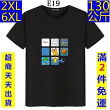 大尺碼男裝 2XL-6XL 加大碼男裝牛仔褲 大碼男裝牛仔褲男士長褲 大尺碼男裝長褲男士牛仔褲/SG-1D171502 歷史價格詳細信息