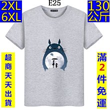 大尺碼男裝 2XL-6XL 加大碼男裝牛仔褲 大碼男裝牛仔褲男士長褲 大尺碼男裝長褲男士牛仔褲/SG-1D171502 歷史價格詳細信息