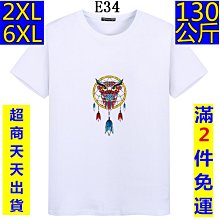 大尺碼男裝 2XL-6XL 加大碼男裝牛仔褲 大碼男裝牛仔褲男士長褲 大尺碼男裝長褲男士牛仔褲/SG-1D171502 歷史價格詳細信息