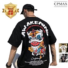 【CPMAX】短袖 男短T 潮T短T 男T桖 假兩件飄帶五分短T 寬鬆短T 五分袖短T【T93】 歷史價格詳細信息