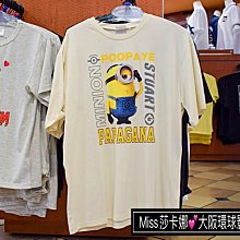 黃色小小兵-BOB冒險手提盒 HT60721+小小兵豪華收藏公仔-斯圖亞特 歷史價格詳細信息