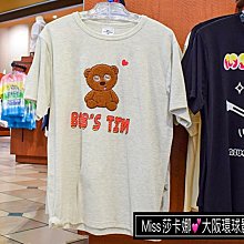 黃色小小兵-BOB冒險手提盒 HT60721+小小兵豪華收藏公仔-斯圖亞特 歷史價格詳細信息