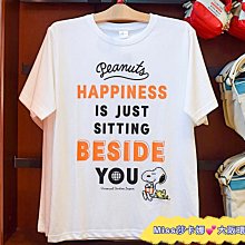 Q版 T 恤   圖案多達94種可選擇  商品實拍 歷史價格詳細信息