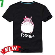 【龍貓 Totoro】短袖卡通動畫主題T恤(共14種款式可供選購) 新款上市任選4件以上每件400元免運費!【賣場一】 歷史價格詳細信息