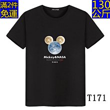 大尺碼T恤 夏季免燙冰絲短袖t恤 反光條 涼感 舒適 寬鬆半袖上衣服透氣圓領體恤男裝 運動t恤 歷史價格詳細信息