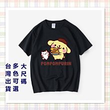 T-shirt 情侶裝小熊一對 鑰匙圈 個性小物 小熊家族 泰迪熊專賣店 歷史價格詳細信息