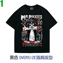 【醃黃瓜先生 Mr. Pickles】短袖卡通動畫主題T恤(6種顏色可供選購) 任選4件以上每件400元免運費【賣場一】 歷史價格詳細信息
