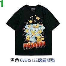 卡通電玩棉質短襪 (現貨) 女襪 棉襪 No.199【久大文具】20220422 歷史價格詳細信息