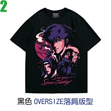 【星際牛仔 賞金獵人 Cowboy Bebop】短袖日本漫畫動漫動畫卡通電影系列T恤 新款上市購買多件多優惠!【賣場二】 歷史價格詳細信息