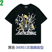 【排球少年】烏野高校 運動包 #應援標語 HKU23A341BK 歷史價格詳細信息