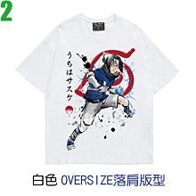 【火影忍者 NARUTO 宇智波鼬】短袖漫畫動漫卡通動畫電影T恤(3種顏色可選購) 新款上市購買多件多優惠!【賣場十一】 歷史價格詳細信息