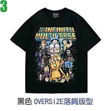 瑞克與莫蒂T恤Rick和Mort純棉短袖男女打底衫百搭休閑寬松上衣潮#男裝 歷史價格詳細信息