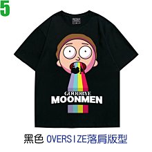 瑞克與莫蒂T恤Rick和Mort純棉短袖男女打底衫百搭休閑寬松上衣潮#男裝 歷史價格詳細信息