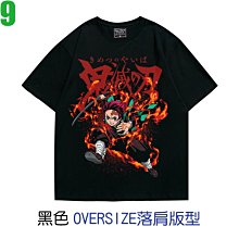 鬼滅之刃竈門炭治郎純棉t恤短袖男女休閑動漫畫親子裝童裝夏季衣#男裝 歷史價格詳細信息