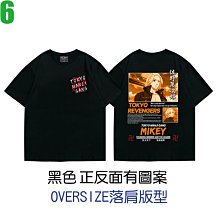 東京卍復仇者 河田奈保也COS假髮COSPLAY造型假髮送髮網高溫絲專業定制可來圖定做免定金預定 歷史價格詳細信息