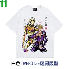 JOJO的奇妙冒險卡通補習袋大容量小學生拎書袋男女輕便收納手提袋 歷史價格詳細信息