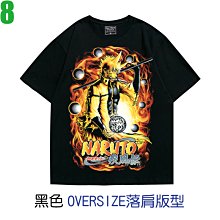 【火影忍者 NARUTO】短袖漫畫動漫卡通動畫電影系列T恤(共3種顏色可供選購) 新款上市購買多件多優惠!【賣場十六】 歷史價格詳細信息