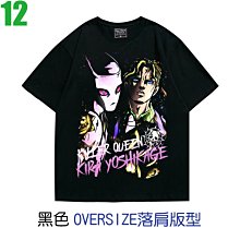 JOJO的奇妙冒險短袖T恤 動漫周邊承太郎日系二次元吉良吉影衣服夏#皇運 歷史價格詳細信息