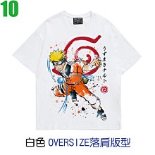 【火影忍者 NARUTO】短袖漫畫動漫卡通動畫電影系列T恤(共3種顏色可供選購) 新款上市購買多件多優惠!【賣場十六】 歷史價格詳細信息