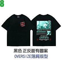 東京卍復仇者 河田奈保也COS假髮COSPLAY造型假髮送髮網高溫絲專業定制可來圖定做免定金預定 歷史價格詳細信息