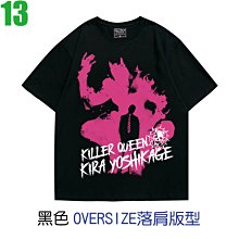 JOJO的奇妙冒險短袖T恤 動漫周邊承太郎日系二次元吉良吉影衣服夏#皇運 歷史價格詳細信息