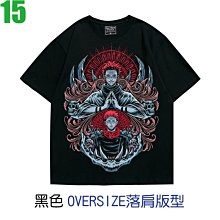 日本卡通咒术回战oversize复古vintage水洗蜡染直喷印花 宽松T恤 歷史價格詳細信息