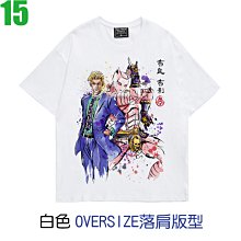 JOJO的奇妙冒險短袖T恤 動漫周邊承太郎日系二次元吉良吉影衣服夏#皇運 歷史價格詳細信息