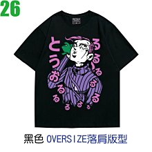 【JoJo的奇妙冒險 迪亞波羅】短袖日本漫畫動漫卡通動畫電影T恤(3種顏色可供選購) 新款上市購買多件多優惠【賣場十九】 歷史價格詳細信息