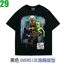 【JoJo的奇妙冒險】OVERSIZE落肩版型短袖日本漫畫動漫卡通動畫電影T恤(共2種顏色) 購買多件多優惠!【賣場一】 歷史價格詳細信息