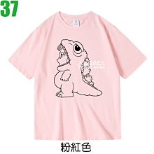 機器娃娃 與丁小雨 大便 軟軟的 早期 (4) 歷史價格詳細信息