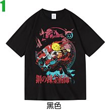 【鋼之鍊金術師】OVERSIZE落肩版型短袖日本漫畫卡通動畫電影T恤(共2種顏色可選購) 新上市購買多件多優惠【賣場一】 歷史價格詳細信息