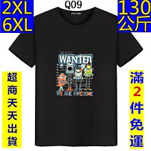 大尺碼T恤 夏季免燙冰絲短袖t恤 反光條 涼感 舒適 寬鬆半袖上衣服透氣圓領體恤男裝 運動t恤 歷史價格詳細信息