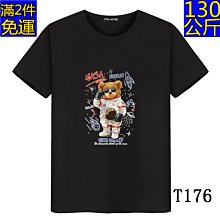 大尺碼T恤 夏季免燙冰絲短袖t恤 反光條 涼感 舒適 寬鬆半袖上衣服透氣圓領體恤男裝 運動t恤 歷史價格詳細信息