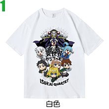 Quartet Mounting Bar - Silver (QRT2003) 歷史價格詳細信息