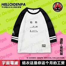現貨熱銷-恥辱圈用品卡通向日葵伊麗莎白圈貓咪狗狗脖脖套寵物舔頭套貓軟圈CFLP 歷史價格詳細信息