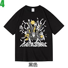 【排球少年】烏野高校 運動包 #應援標語 HKU23A341BK 歷史價格詳細信息