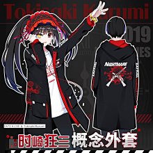 熱銷 cos動漫服 古裝扶搖仙女裝繡花飄逸長款修身廣袖古箏漢服劇本殺演出服裝 歷史價格詳細信息